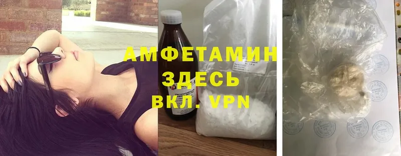 Amphetamine Premium  закладки  Калининск 