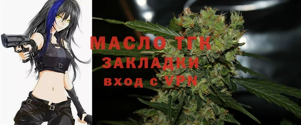 метамфетамин Армянск