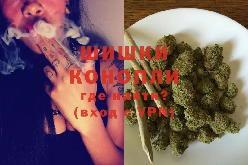 Шишки марихуана THC 21%  Калининск 